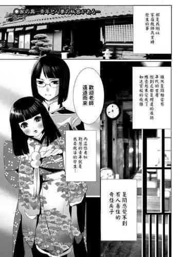ネトRのススメ
