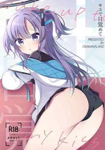 夢喰いの一幕 ～マレーバクがミナミコアリクイと百合エッチするお話～