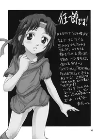 (C75) [Studio Tar (Kyouichirou)] Seikimatsu Tetsu Kamen Densetsu (Fist of the North Star)