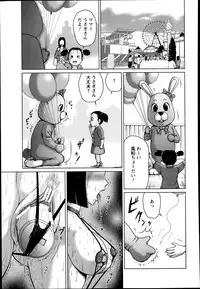 ANGEL Club 2014-01