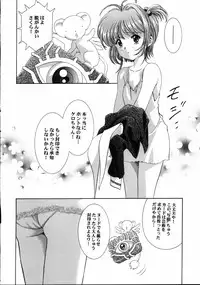 (C61) [Henreikai (Kawarajima Koh)] Mahou Ame 4 (Various)