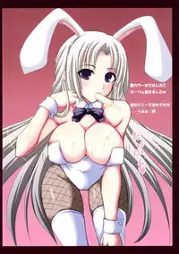 (Tsuki no Utage) [Ruciedo (jema)] Hikikomori Emaki ~ Hourai Shoujo ~ (Touhou Project)