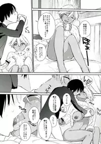(C83) [Yokoshimanchi. (Ash Yokoshima)] 3ANGELS SHORT Full Blossom #01a MILK COCOA