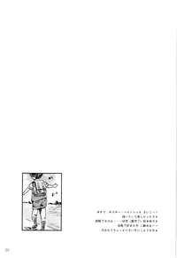 (Shota Scratch SP4) [Hachimitsu*Orange (Ueno Tomoki)] Umibe no Machi Shouni Byoutou Tokubetsushitsu 2-gou [English] {Shotachan}