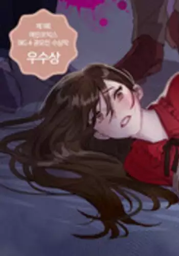 [Ramjak] Atonement Camp  Ch.1-32 (English) (Ongoing)