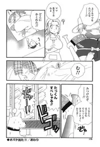 [BENNY'S] Onee-chan Assort