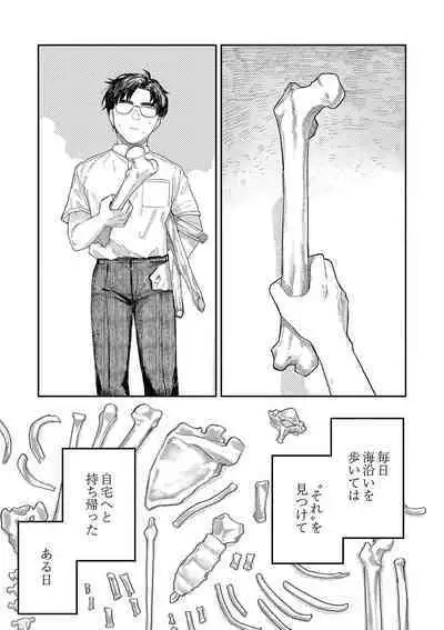 おやすみ、ティーン