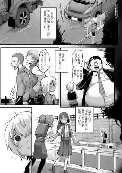 COMIC LO 2021-08