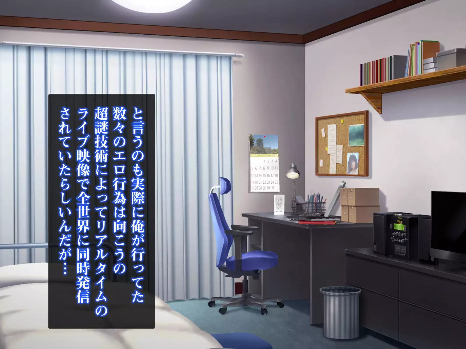 Isekai Smartphone No Ninen Keiyaku: Zenpen