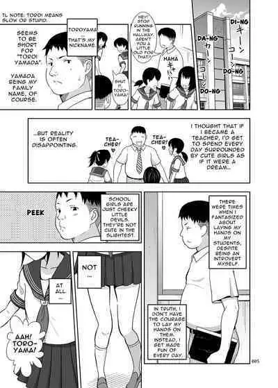 Delivery na Syoujo no Ehon <Soushuuhen> | Delivery Girl Picture Book <Compilation>