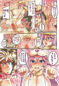(C92) [Mimoneland (Mimonel)] Nakama to Issen Koechau Hon ~FF Hen 2~ (Final Fantasy)