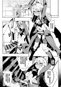 (C93) [Ranshi to Kimi to. (santa)] Mahou Shoujo Saimin PakopaCause 2 (Fate/Grand Order) [Chinese] [无毒汉化组]
