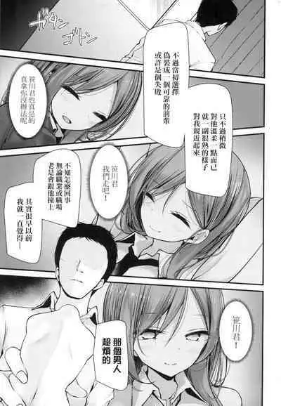 [Oouso] Onaho Kyoushitsu -Shingakki- Joseito Ninshin Shioki Keikaku | 自慰套教室-新學期- 女學生播種懲罰計畫 [Chinese] [Decensored]