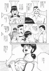 [Point Takashi] Secret Message