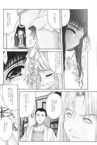 [Jiyuugaoka Shoutengai (Hiraki Naori)] Cardcaptor Sakura Red Version (Cardcaptor Sakura)