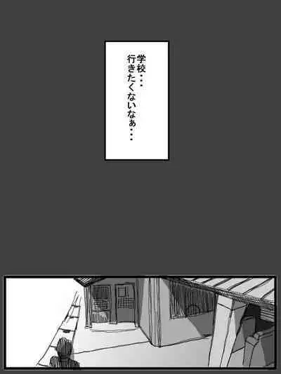 性爱日