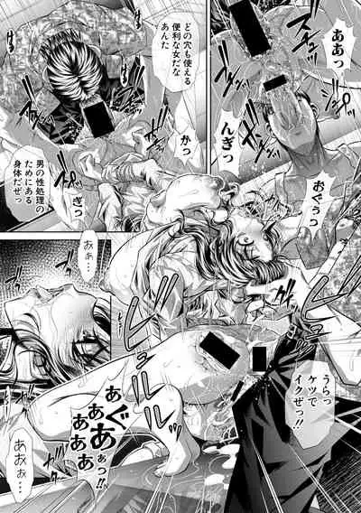 COMIC Shingeki 2019-10 [Digital]