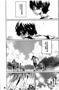 [MARUTA] Shoujo wa Irozuku Yuri ni  Koi o Suru |  少女們色慾的百合之戀進行中 [Chinese]