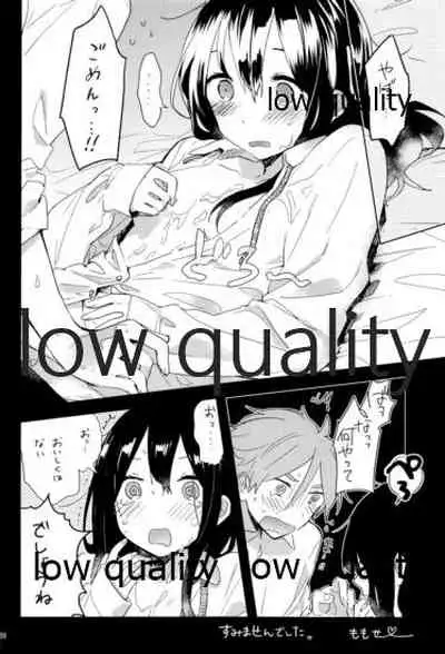 わたしは、もち蔵が大好きです。
