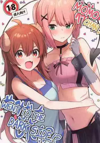 [Bochi Bochi no Ki (Borusiti)] Mazoku no Usui Sho | The Demon Girl's Thin Book (Machikado Mazoku) [English]