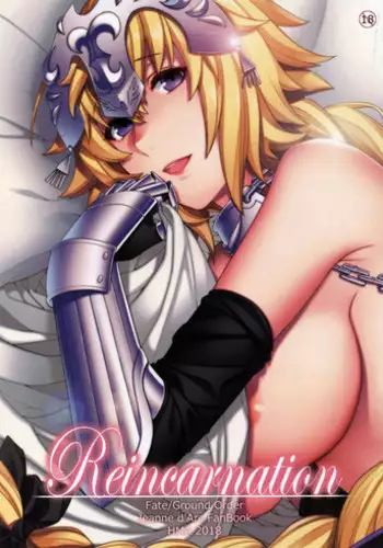 (C93) [HMA (Hiyoshi Hana)] Hanashirabe (Fate/Grand Order) [Chinese] [無邪氣漢化組]