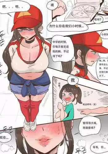 [laliberte] Contract+After [Chinese] [老w个人汉化]
