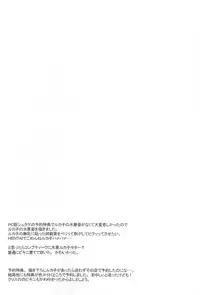 [MAKURAN (Maginosuke)] Rukakonosusume (Steins;Gate) [Chinese] [瑞树汉化组] [2011-07]
