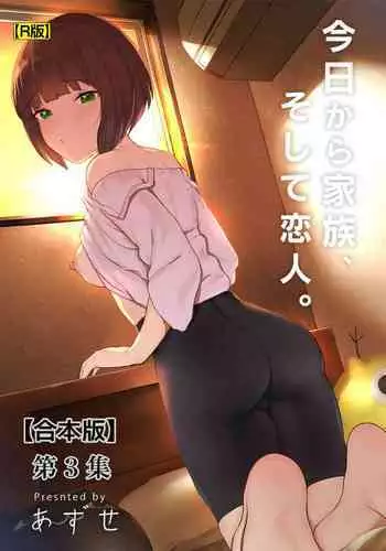 [3E] オニがく!巨乳乱舞 (1)くっころ桃太郎ちゃんが巨根ふたなり鬼娘に無理矢理ヤられ ちゃう!の巻