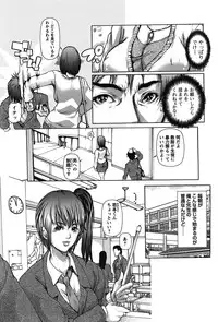 COMIC Bazooka 2011-12