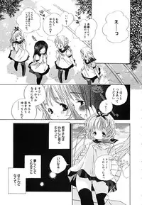 [Anthology] [2005-09-10] COMIC MEGAPLUS Vol.24 (2005-10)