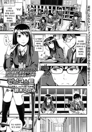 大和さんは背が高い。 4