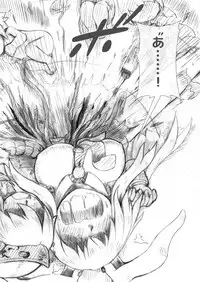 [binf] うどじゅんラブイチャ多重妊娠膨腹～破裂編～