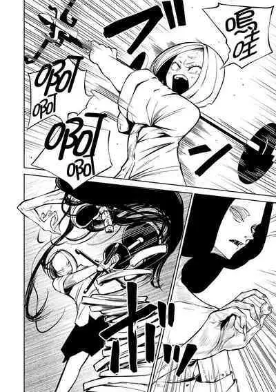 Kourin! Akuma Friends - Advent! Devil Friends  | 降臨！惡魔Friends