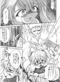 (C62) [TERRA DRIVE (Tiera)] SOLID STATE archive 1 (Martian Successor Nadesico)