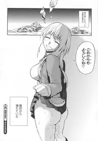 [Igumox] Boku Dake no Yuuyami - Only My Twilight