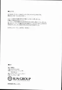 (C90) [Yukikagerou (KANZUME)] Ofuro ni mo Haittenai Shuraba Ake no Lunalu-sensei 22-sai to Sex Suru Hon (Granblue Fantasy)