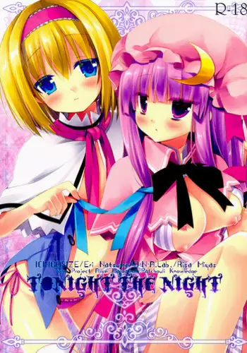 (Reitaisai 10) [D.N.A.Lab., Ichigosize (Miyasu Risa, Natsume Eri)] HONEYPOT HONEY (Touhou Project)