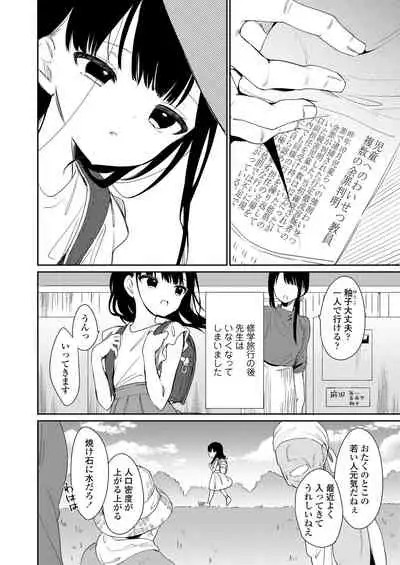 COMIC LO 2021-08