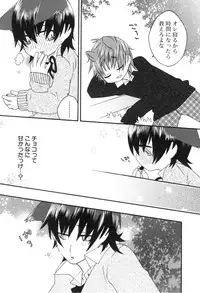 [Anthology] Shota Tama Vol. 1
