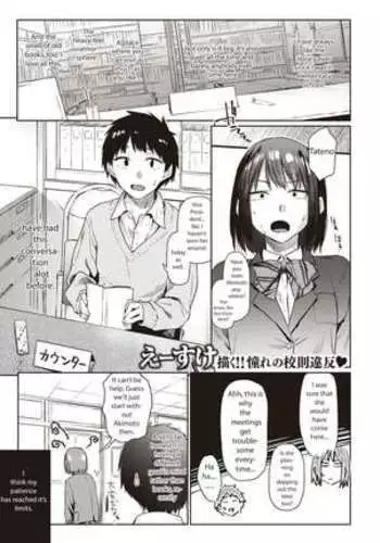 [心動大鳥團 (美栗)] 吃什麼呢~~貓一樣的女人 [中国語]