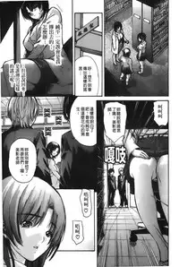[MG Joe] Tonari no Minano Sensei 4 | 隔壁的美奈乃老師 4 [Chinese]