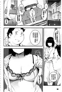 [SAVAN] トロラヴァ♡  | 濕黏的愛人♡ + 8P小冊子 [Chinese]