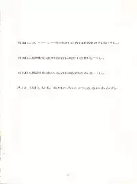 [Ryuukisha (Various)] LUNATIC ASYLUM DYNAMIC SUMMER (Bishoujo Senshi Sailor Moon)