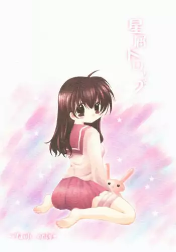 [八本木ヒルズ ] 初ウリ男の娘アキ(くん) ～ブルマでお触り種付け初体験～