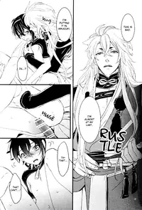 (Hyattou Ryouran ~Kimi no Heart o Shirahadori~) [Yarou Tomo no Bansankai (Asato)] Ookina Kitsune to Chiisana Mikazuki | The Big Fox and Little Mikazuki (Touken Ranbu) [English]
