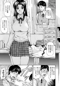 [Nagare Ippon] Onnanoko Bazaar