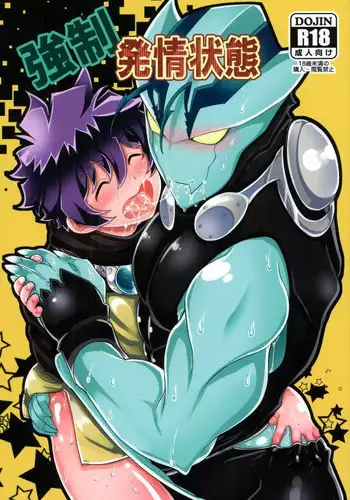 [Nayuzaki Natsumi] ツェレオらくがき、漫画まとめ1 (Kekkai Sensen)