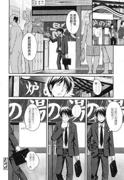 Prototype Lolita  試作型好色少女