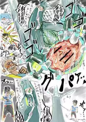家畜管理官ゼラ