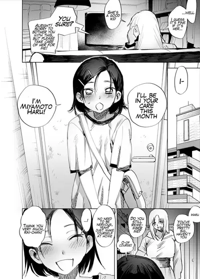 Futanari Chinpo ni Kyoumi Aru? | Are you interested in Futanari Cock?